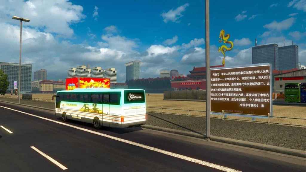 图片[1]-欧洲模拟卡车2:遨游中国2/Euro Truck Simulator 2-pp游戏仓库