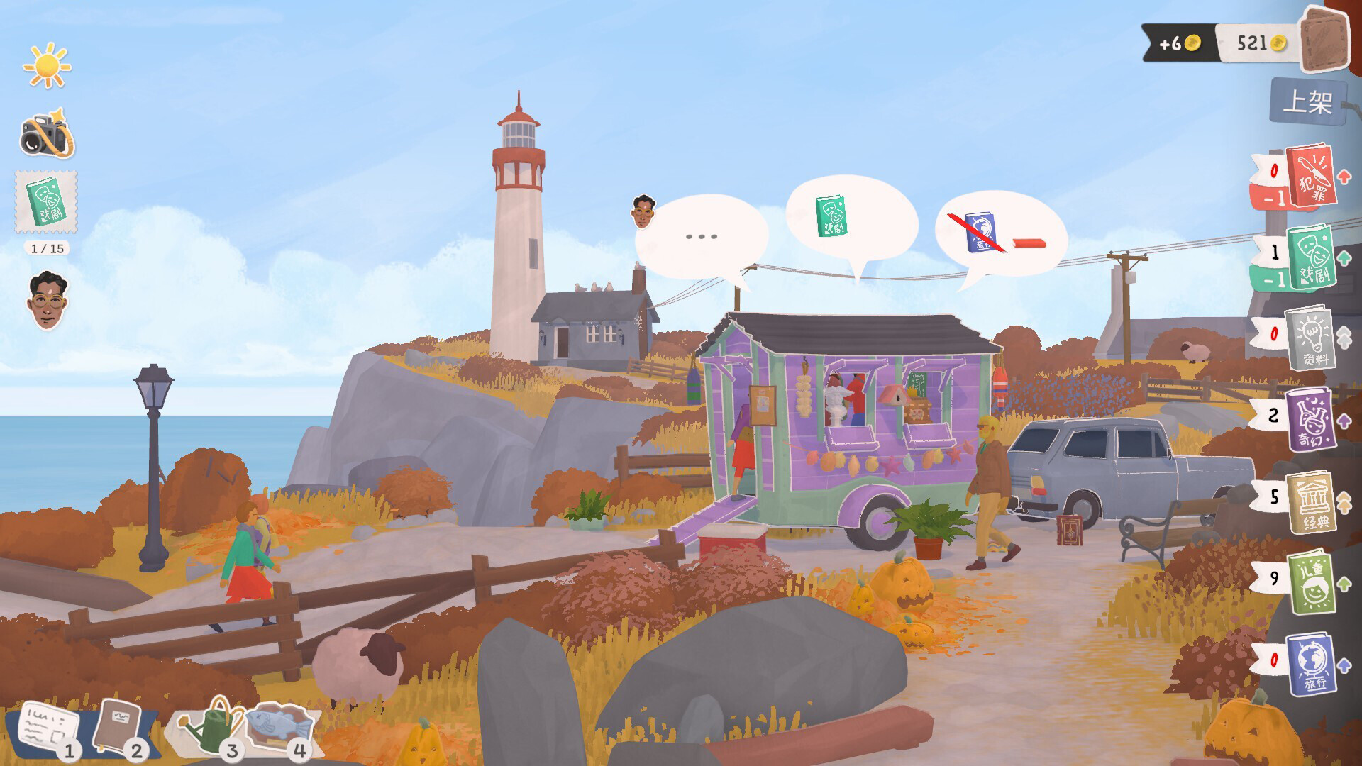 图片[2]-小小书店/Tiny Bookshop-pp游戏仓库