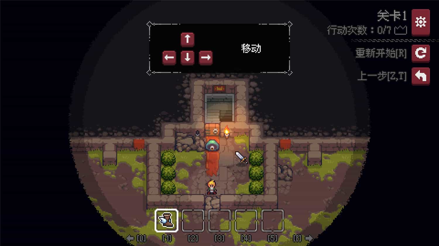 图片[3]-地城谜踪/Dungeon and Puzzles-pp游戏仓库