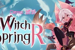 魔女之泉R/WitchSpring R-pp游戏仓库