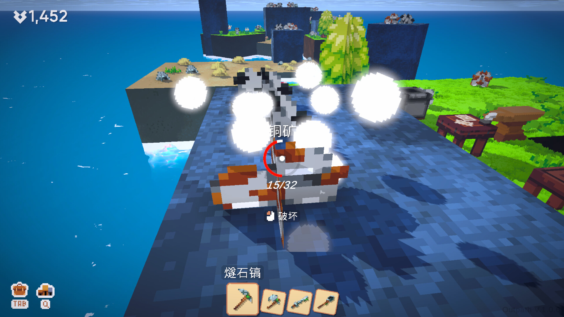 图片[4]-浮岛新世界/Outpath-pp游戏仓库