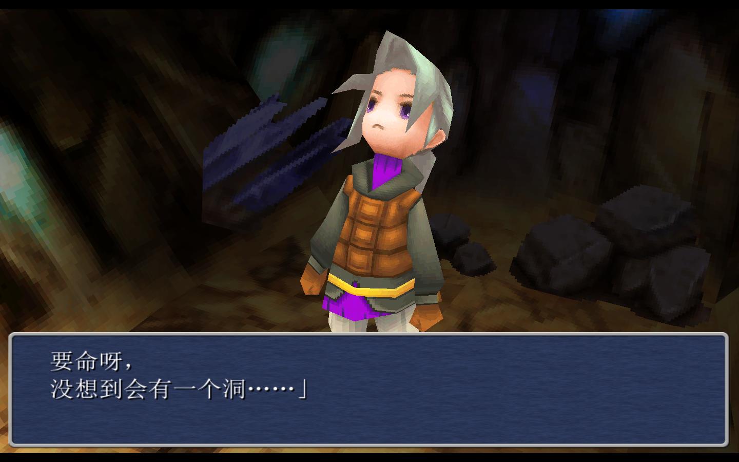 图片[4]-最终幻想3/FINAL FANTASY III-pp游戏仓库