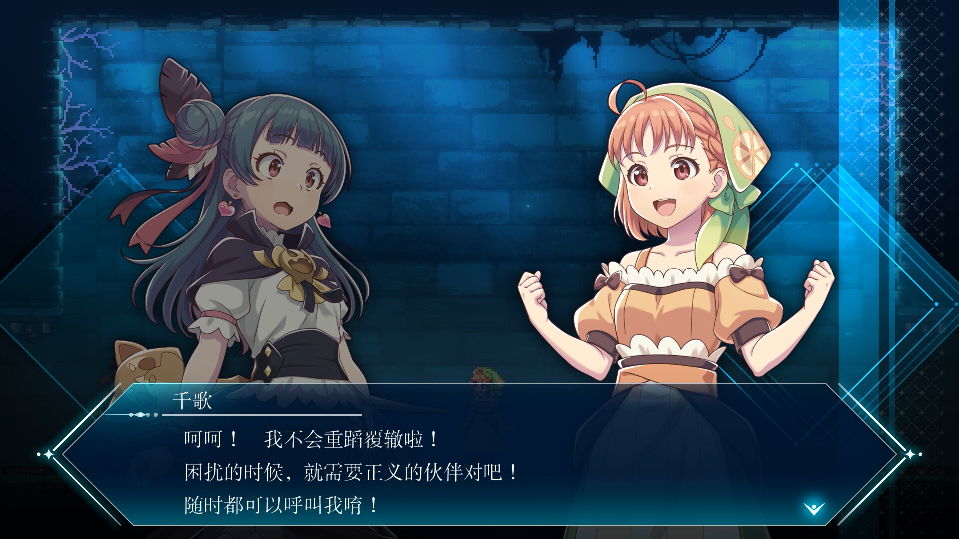 图片[7]-幻日夜羽 -湛海耀光- /YOHANE THE PARHELION -BLAZE in the DEEPBLUE-pp游戏仓库