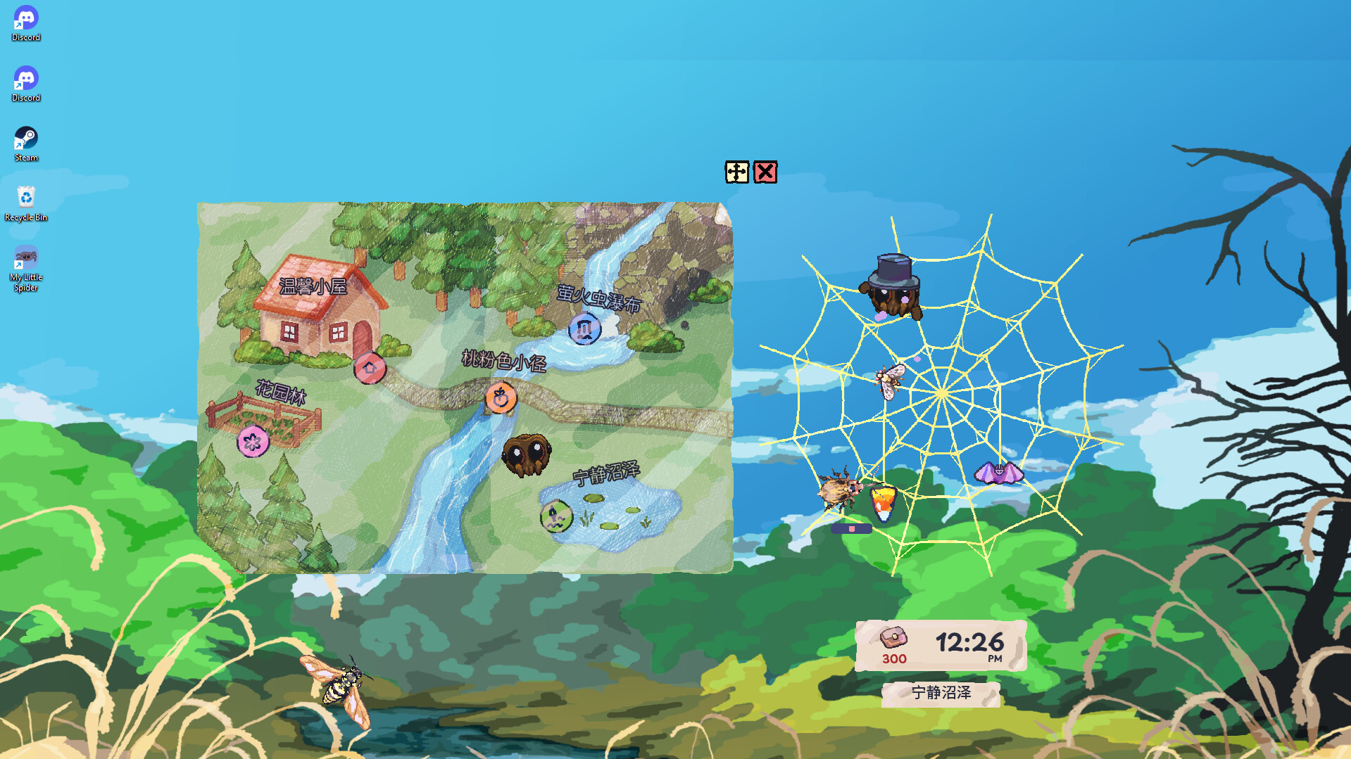 图片[6]-我的小小蜘蛛/My Little Spider-pp游戏仓库