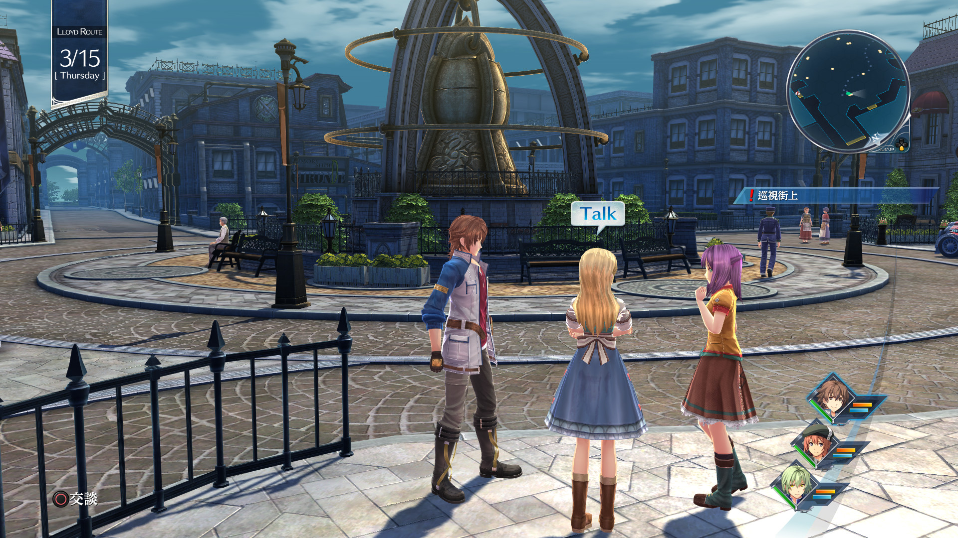 图片[4]-英雄传说：闪之轨迹1改高清版/The Legend of Heroes: Sen no Kiseki I KAI-pp游戏仓库