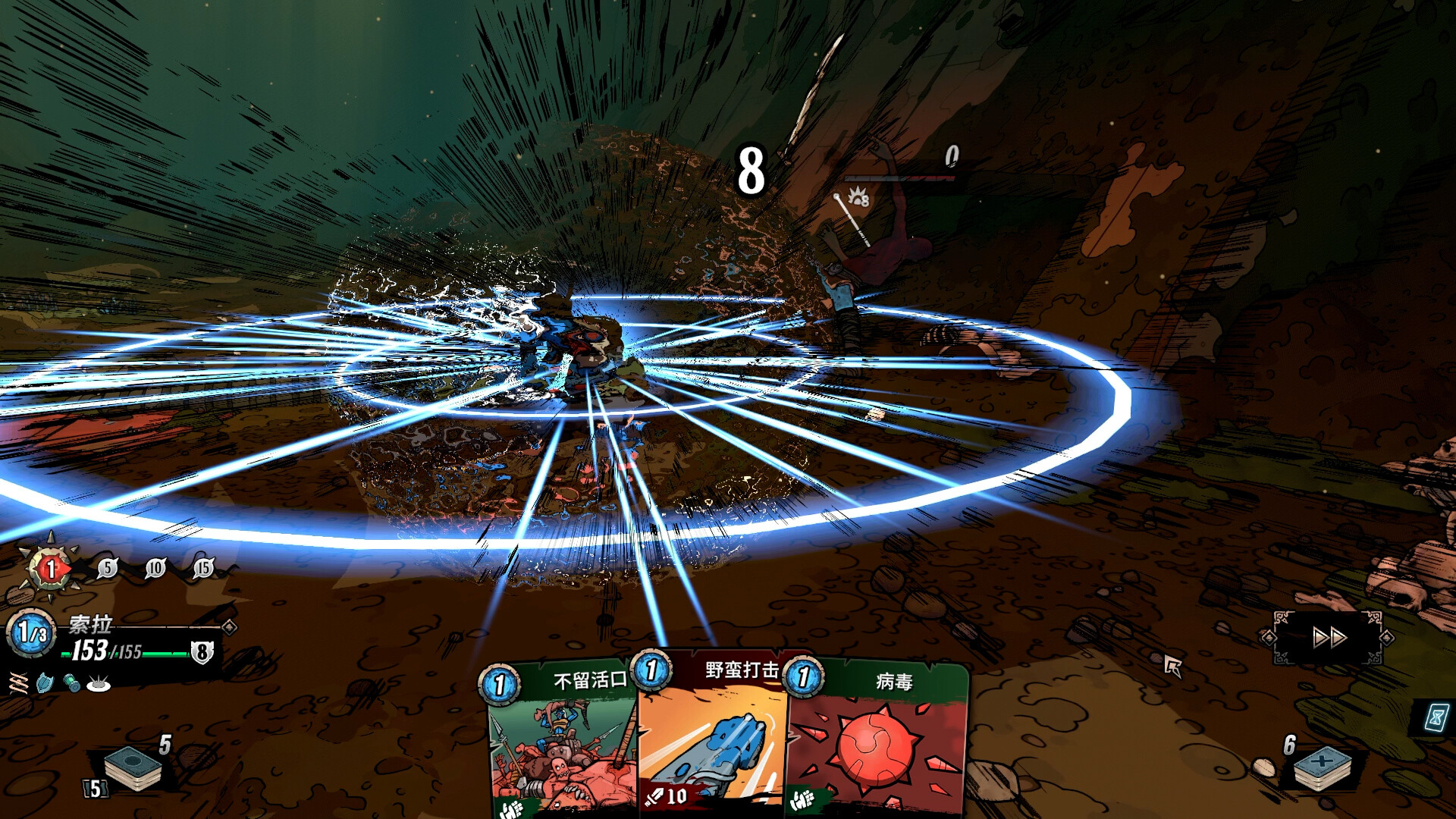 图片[2]-奥雷萨之下/Beneath Oresa-pp游戏仓库