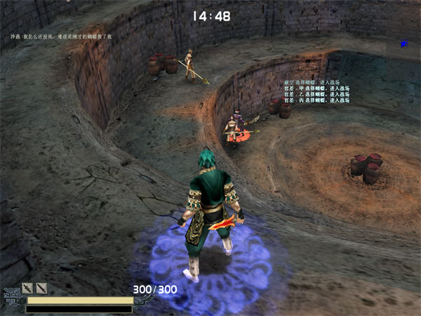 图片[3]-流星蝴蝶剑/Meteor 经典收藏版-pp游戏仓库