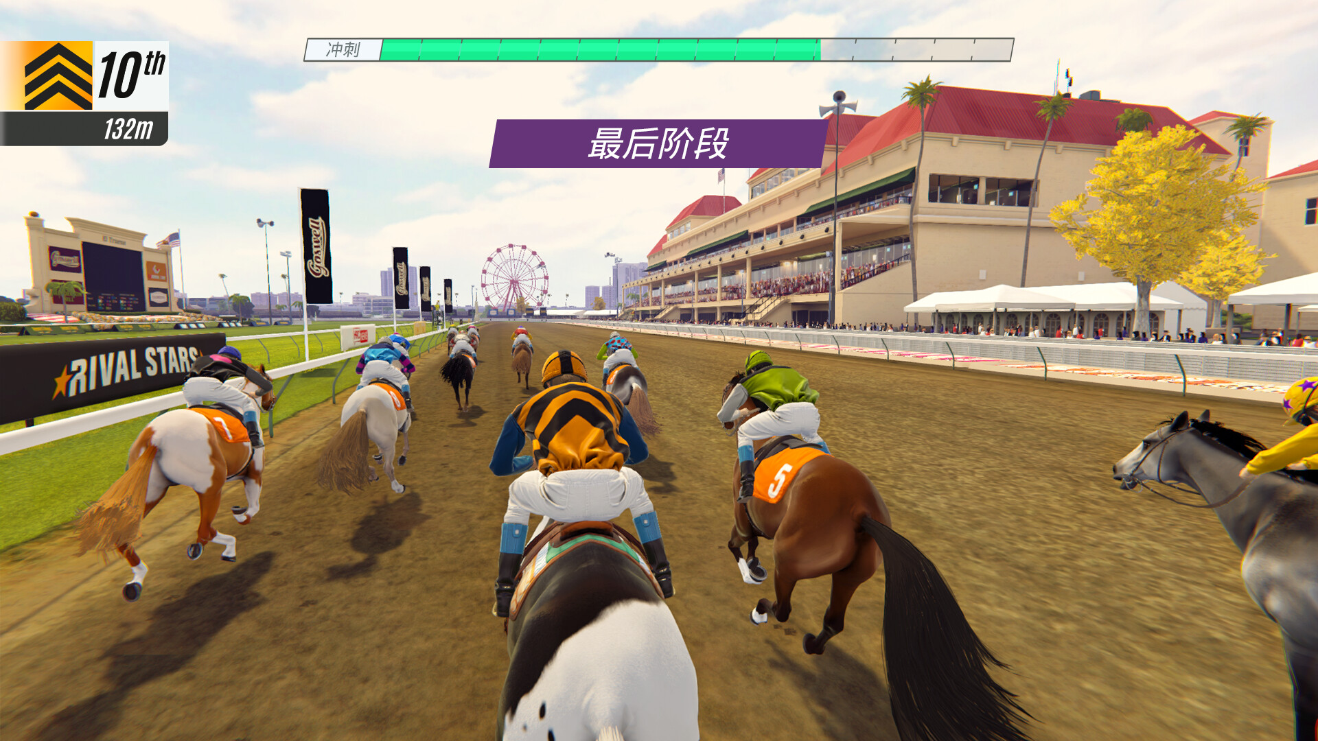 图片[2]-家族传奇：马匹养成竞技/Rival Stars Horse Racing: Desktop Edition-pp游戏仓库