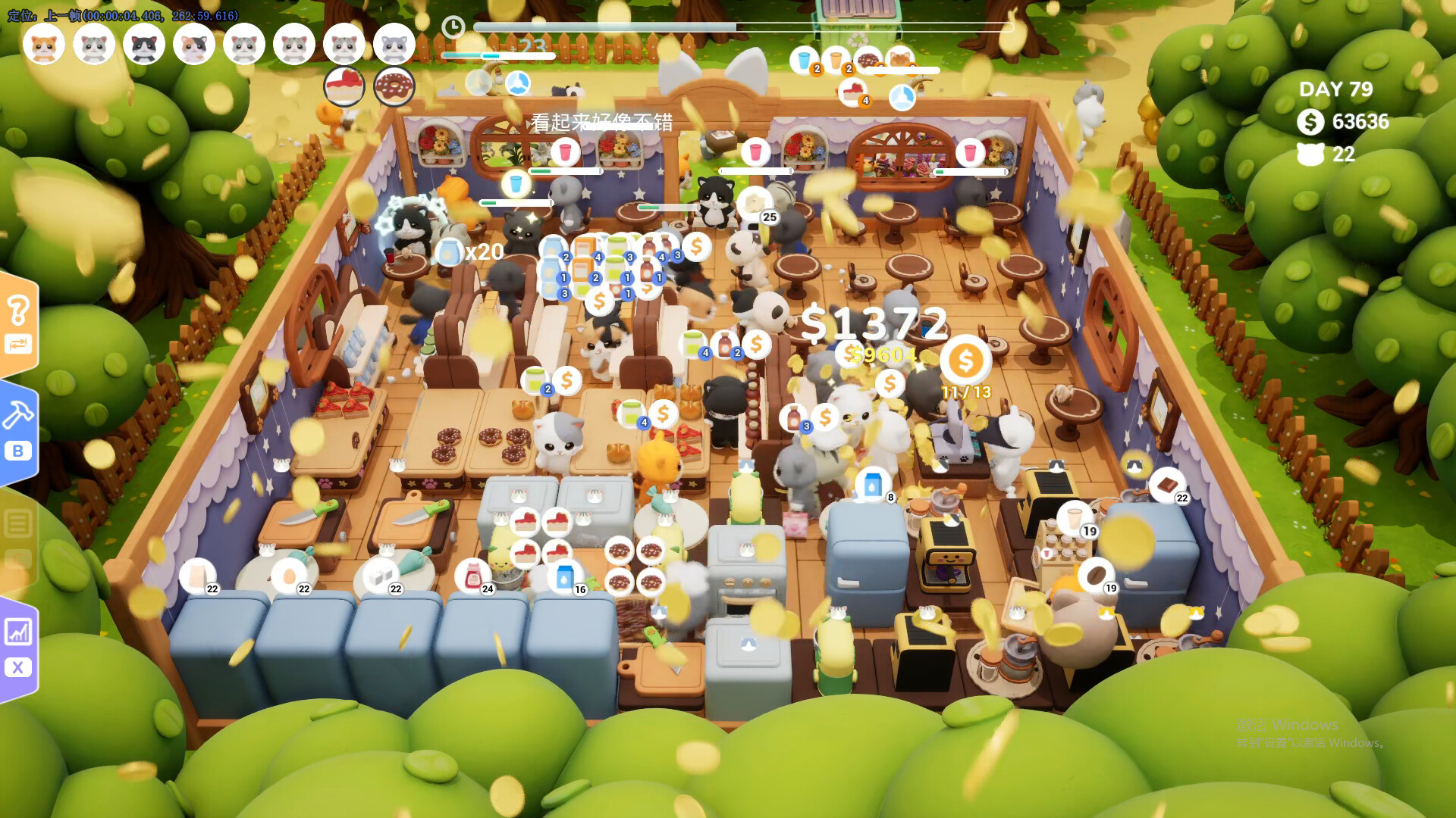 图片[1]-猫遇咖啡|官方中文|BeanMeetsPaw-pp游戏仓库