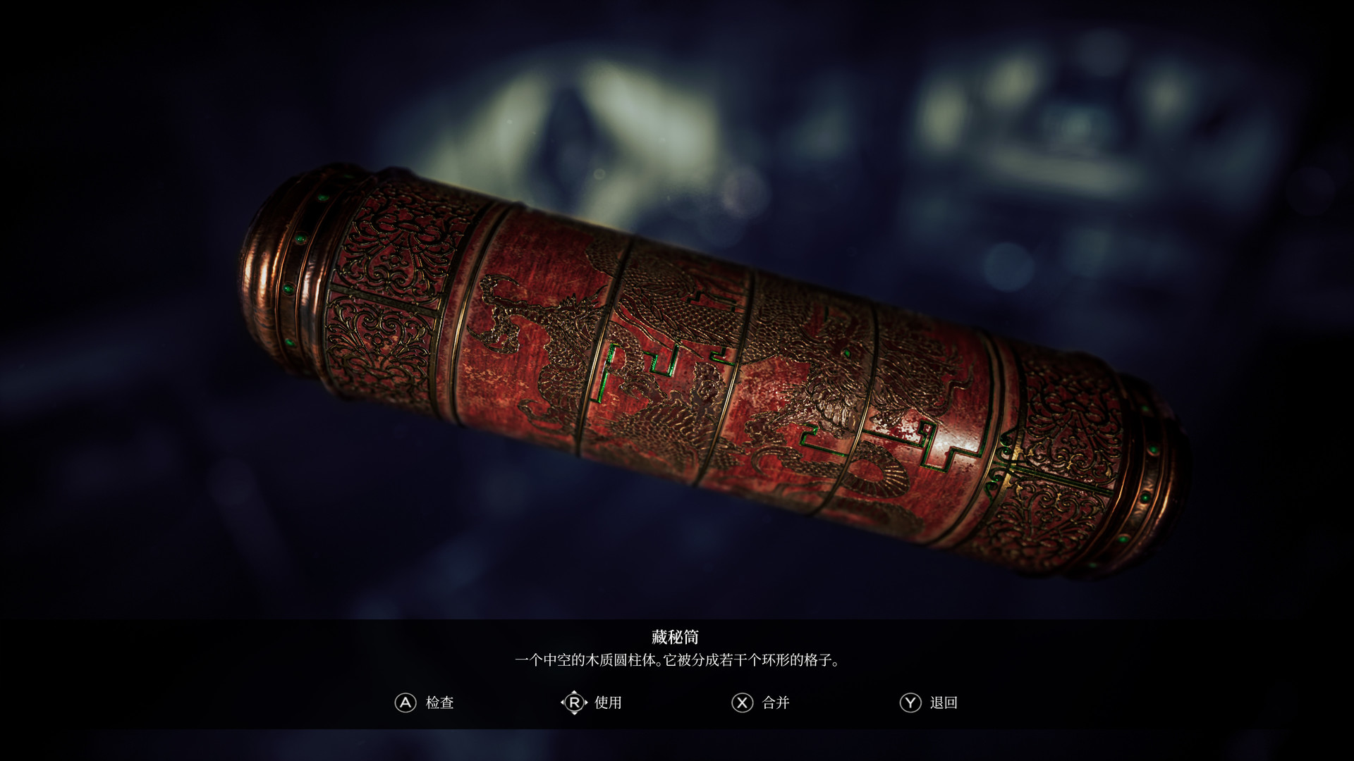 图片[4]-恐怖之歌/Song of Horror-pp游戏仓库