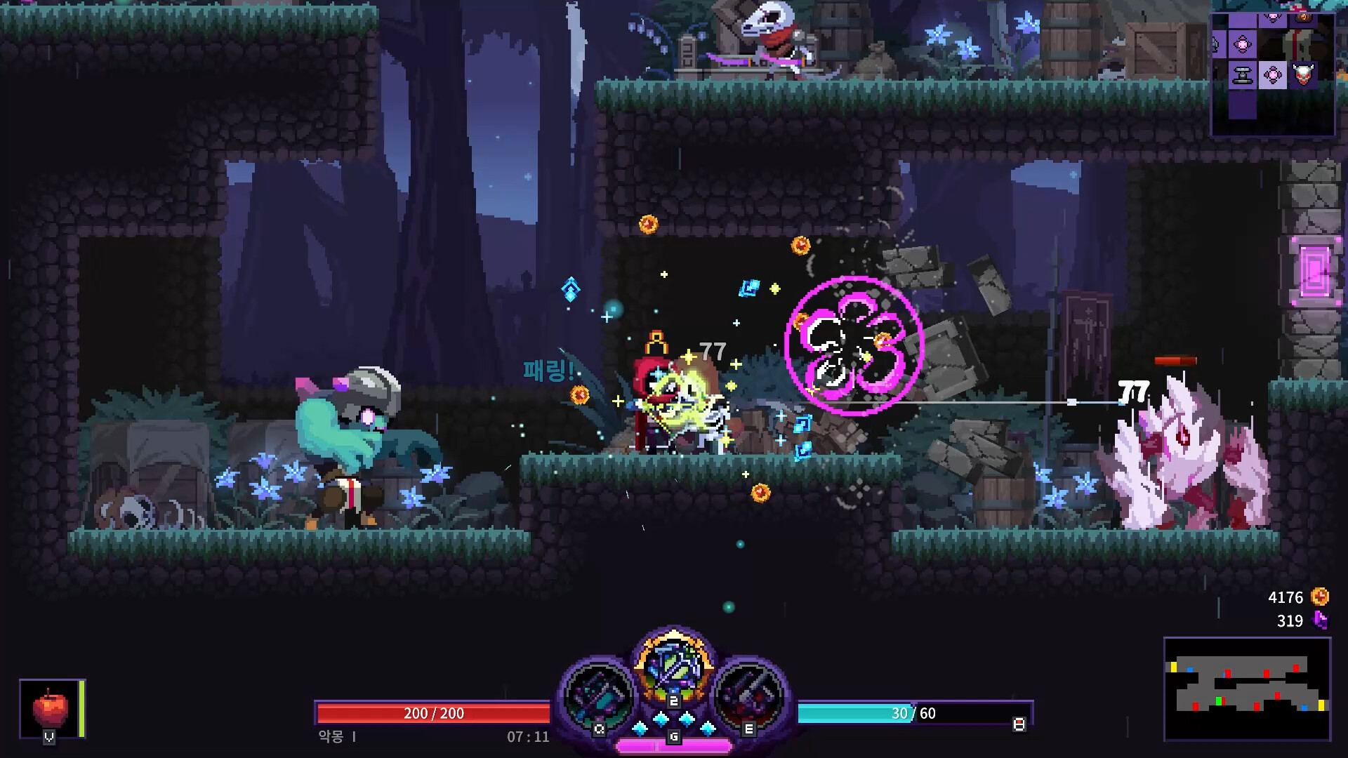 图片[4]-恶梦：疯子/Nightmare: The Lunatic-pp游戏仓库