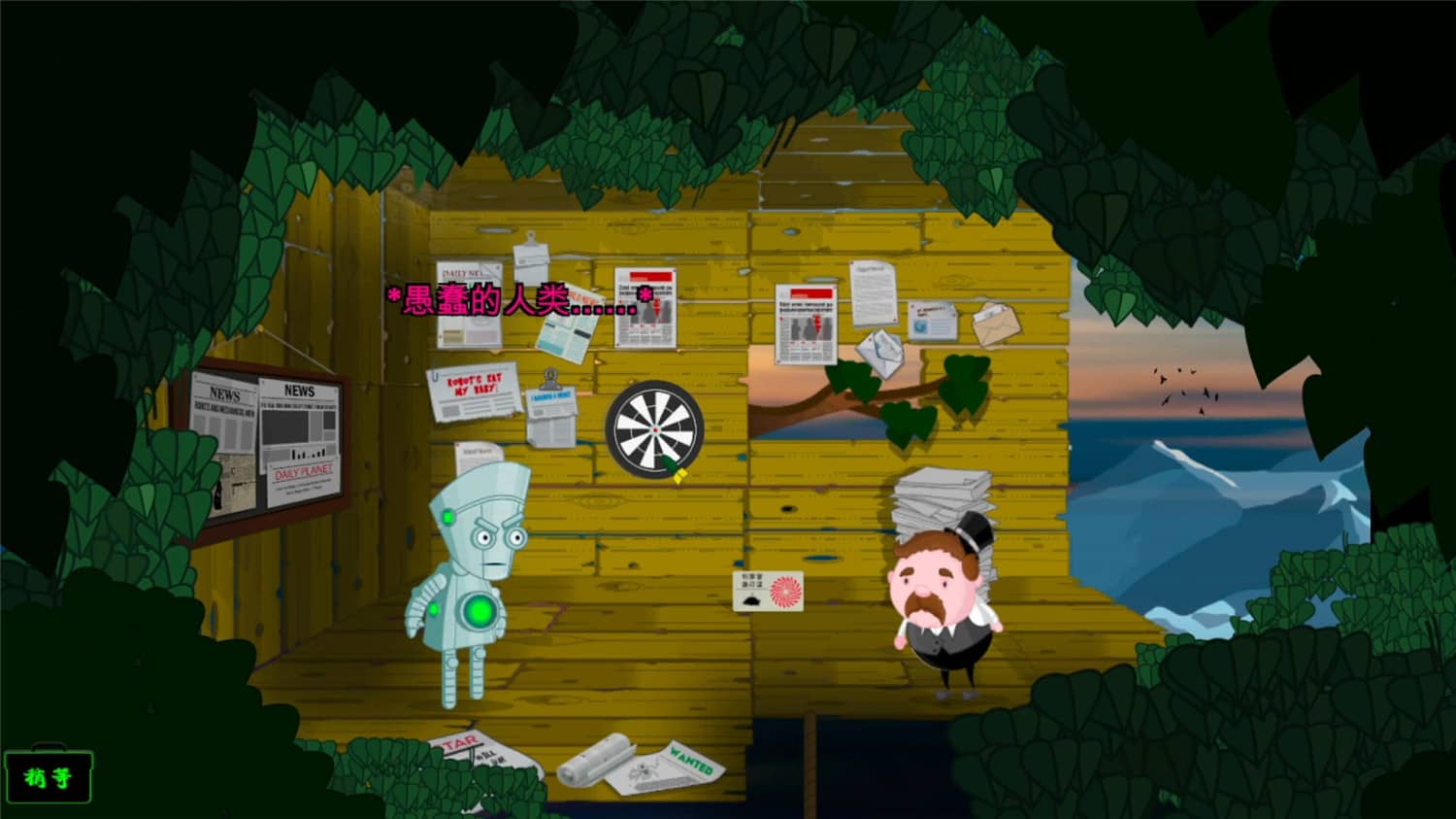 图片[3]-巫雷山奇遇记/The Mystery Of Woolley Mountain-pp游戏仓库