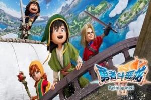 勇者斗恶龙 VII Reimagined|官方中文|支持手柄|勇者斗恶龙7:重制版-pp游戏仓库