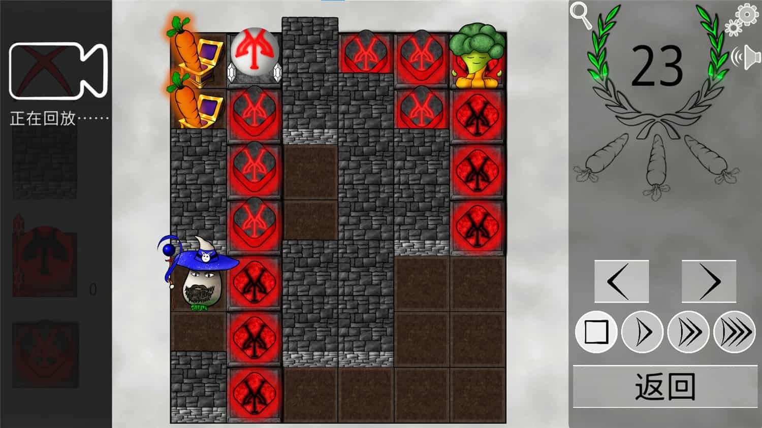 图片[3]-蔬菜斗恶兔：解谜游戏/Veggie Quest: The Puzzle Game-pp游戏仓库