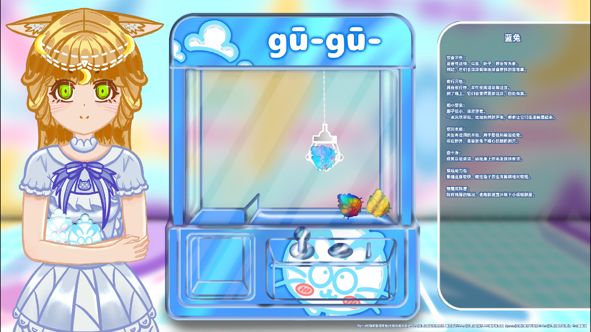 图片[3]-抓娃娃模拟器/Toy Claw Simulator-pp游戏仓库