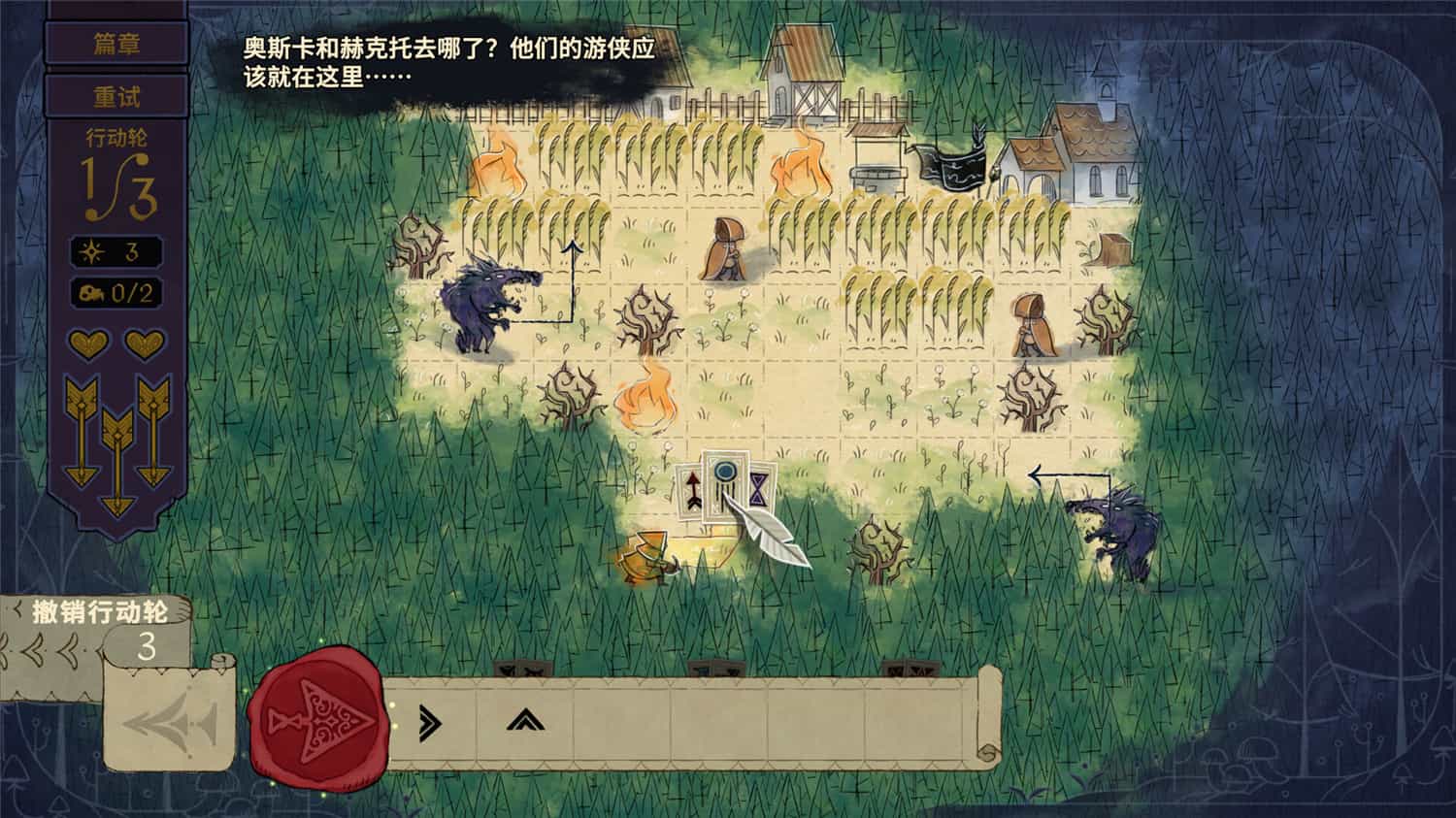 图片[2]-Howl-pp游戏仓库