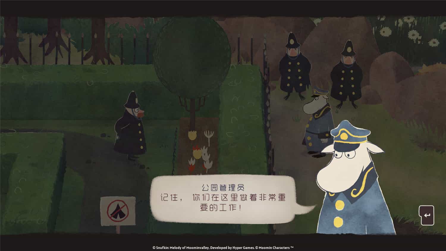 图片[2]-史力奇奇遇记：姆明山谷之歌/Snufkin: Melody of Moominvalley-pp游戏仓库
