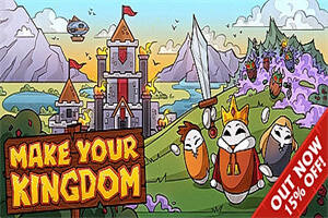 建立自己的王国正式版/Make Your Kingdom-pp游戏仓库