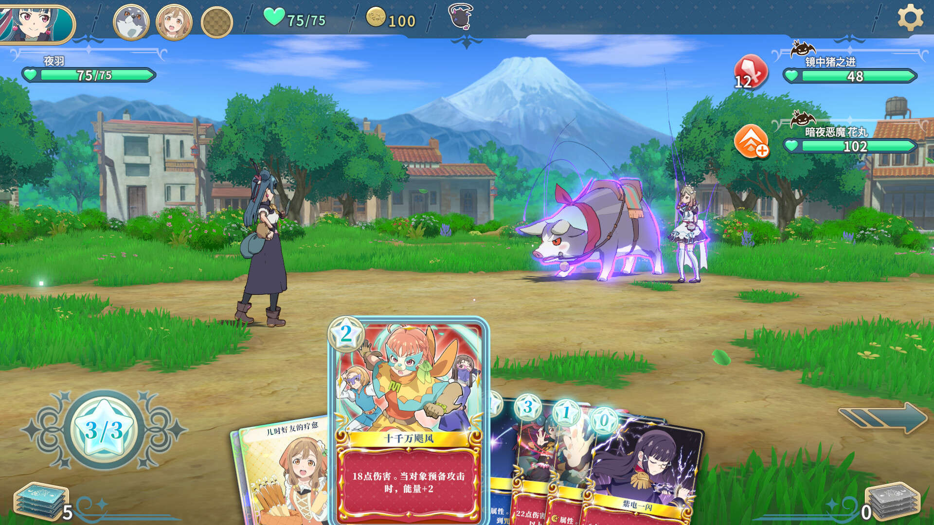 图片[1]-幻日夜羽 – 蜃景努玛梓 Yohane the Parhelion – NUMAZU in the MIRAGE-pp游戏仓库