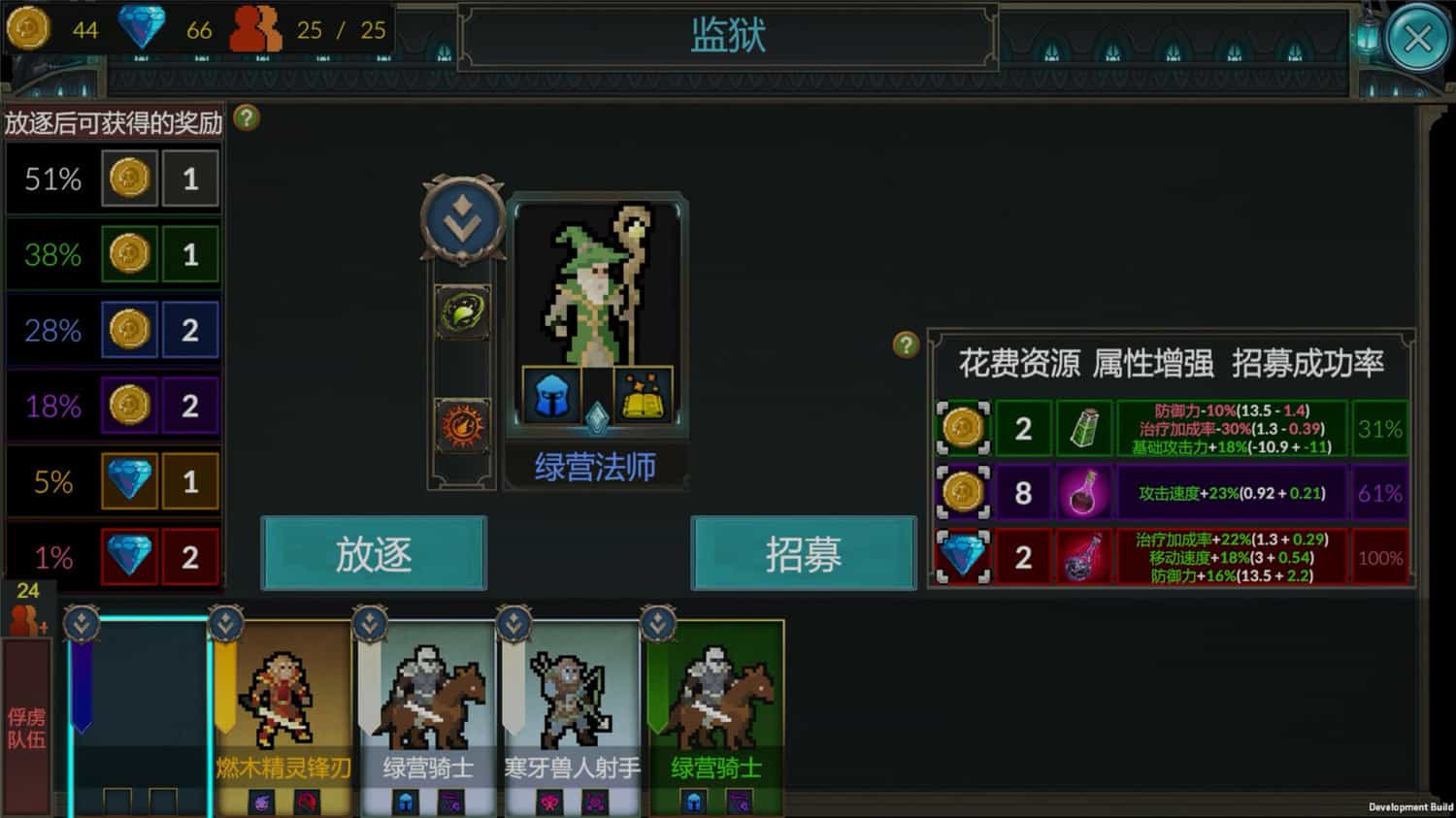 图片[2]-随机军团/Random Legion-pp游戏仓库