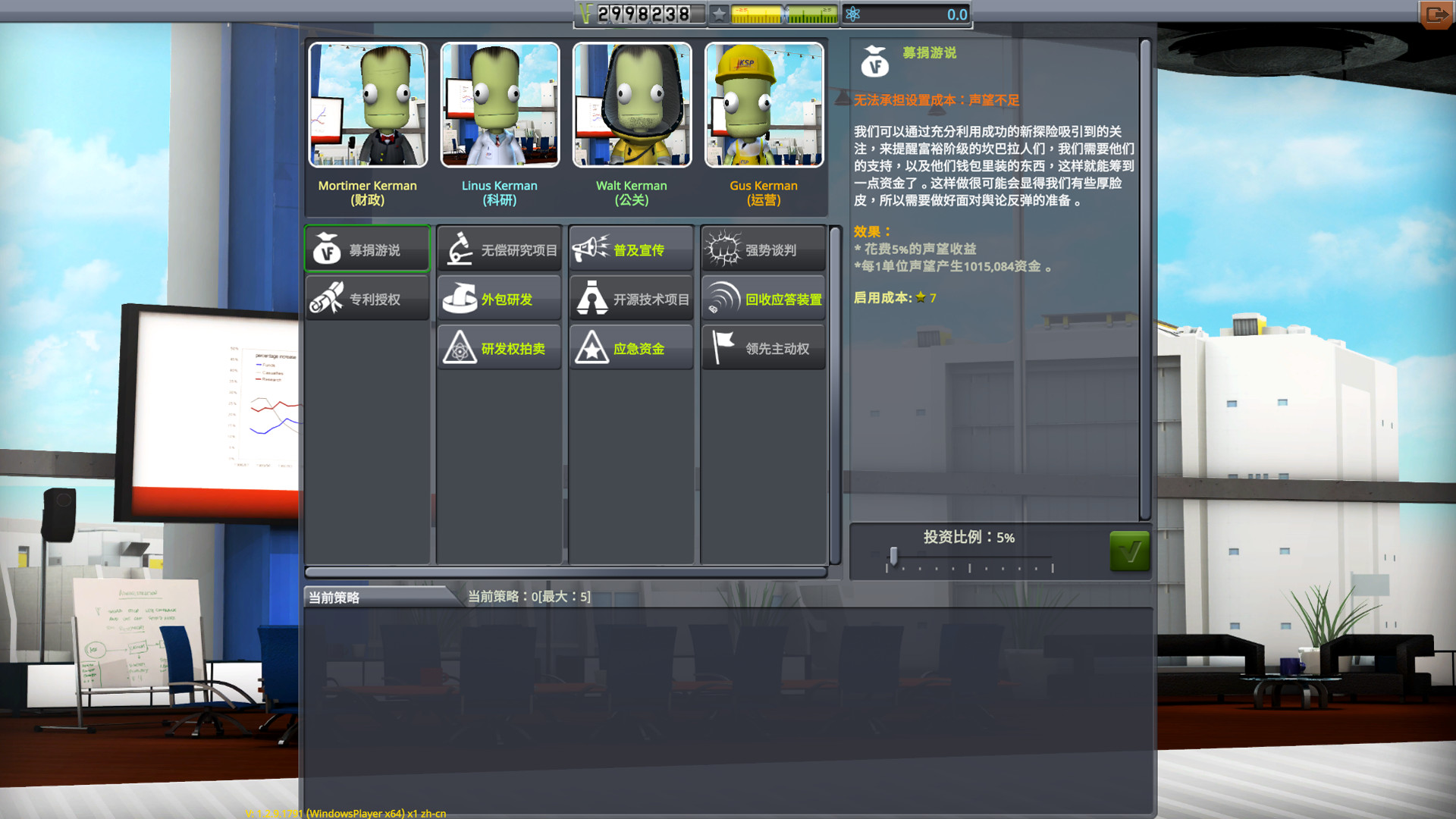 图片[6]-坎巴拉太空计划/Kerbal Space Program（v1.11完全版）-pp游戏仓库