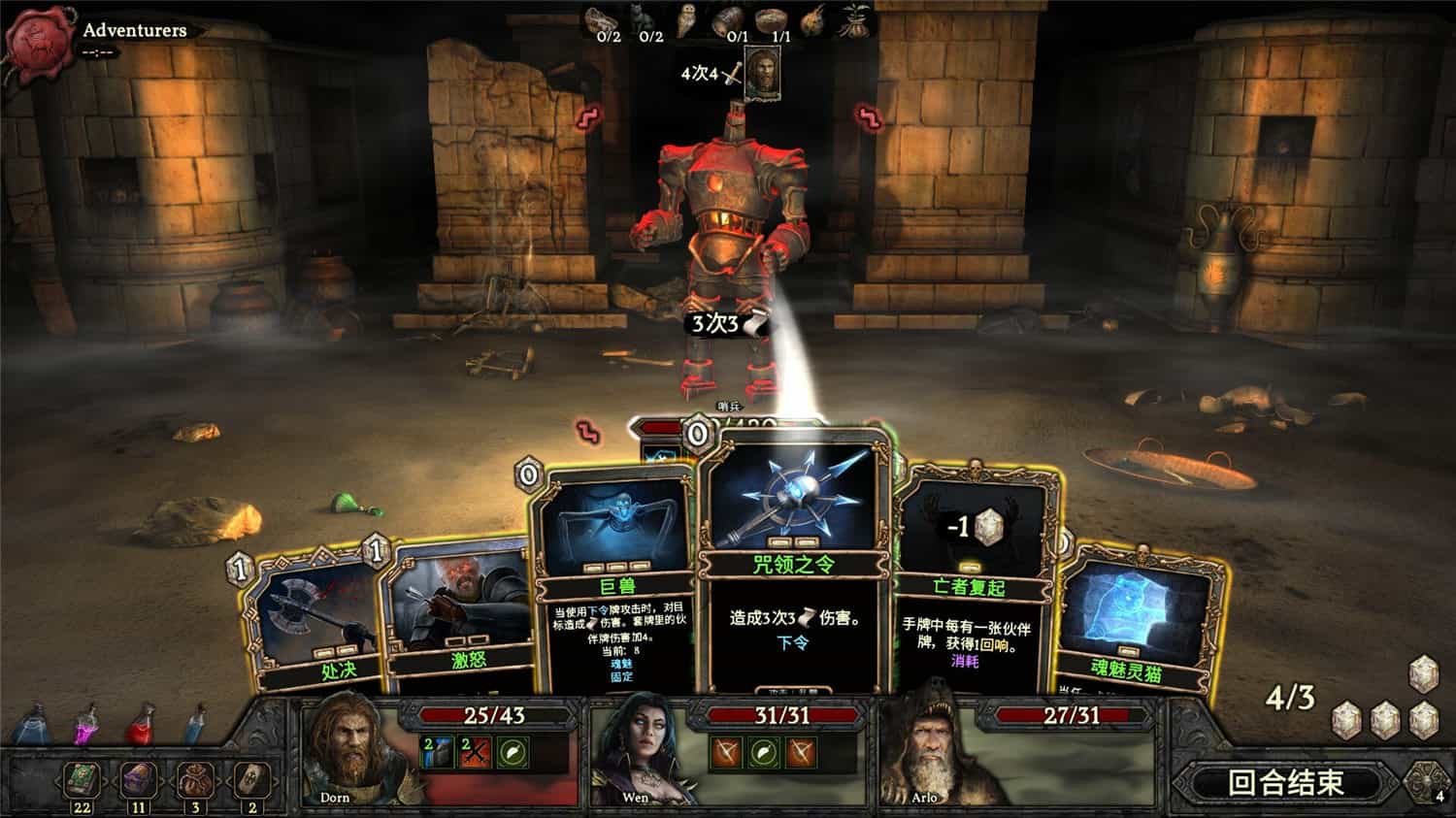 图片[1]-幽深密室：复活/Deepest Chamber: Resurrection-pp游戏仓库