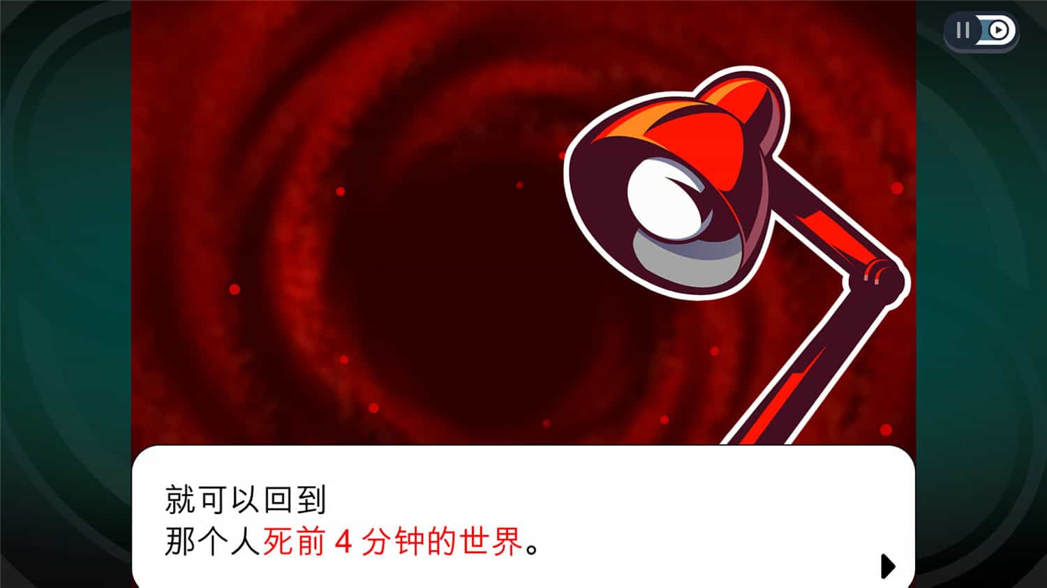 图片[3]-幽灵诡计：幻影侦探/Ghost Trick: Phantom Detective-pp游戏仓库