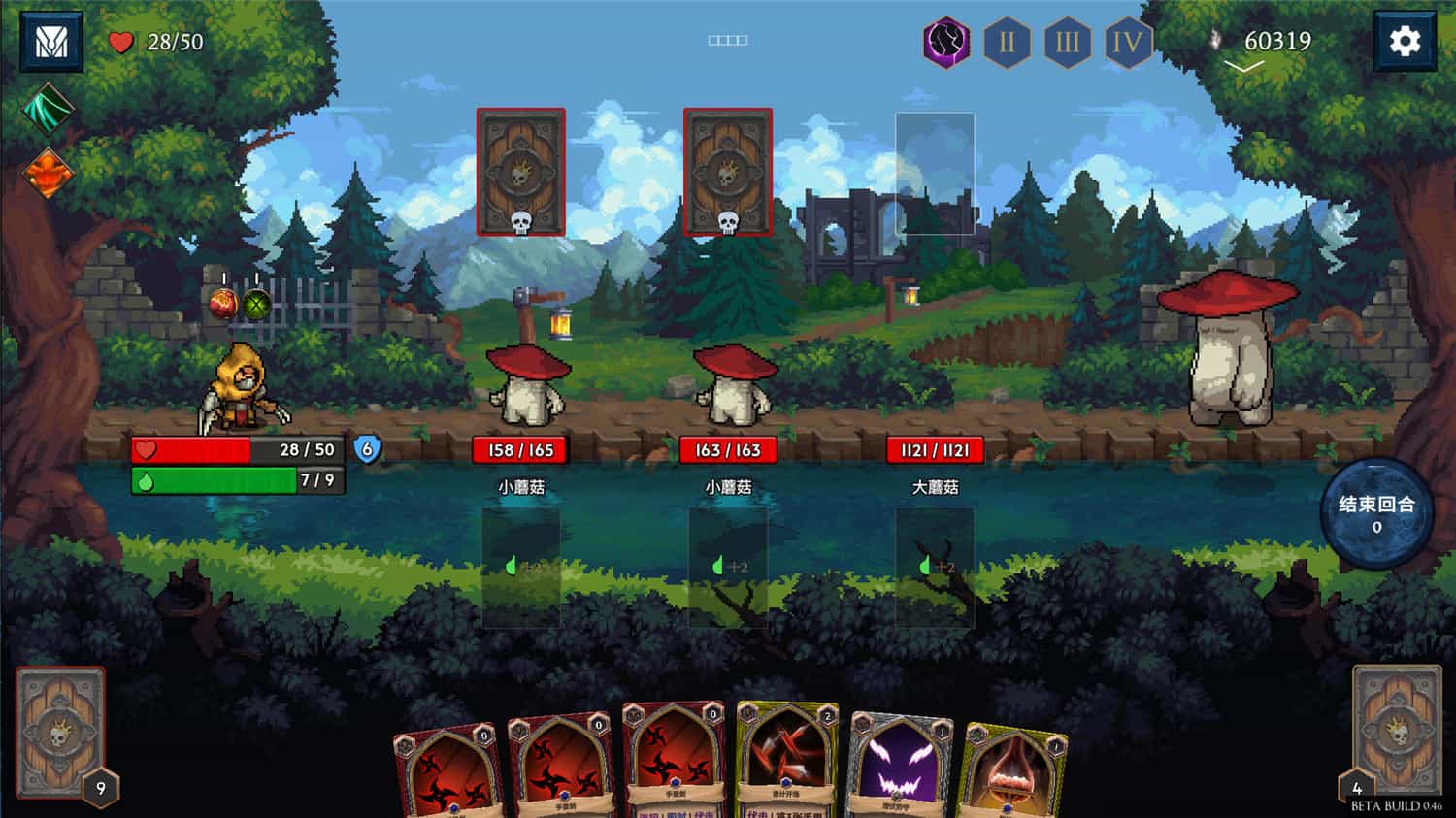 图片[3]-出牌吧！魂之勇者/Deck of Souls-pp游戏仓库