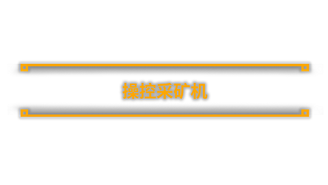 图片[3]-采煤模拟器煤炭开采模拟器/Coal Mining Simulator-pp游戏仓库