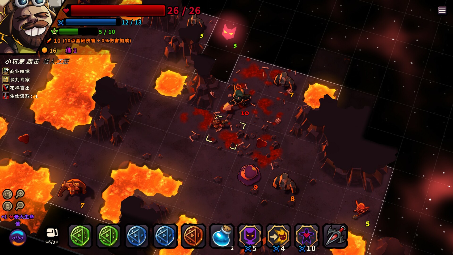 图片[6]-桌面地下城：回溯-pp游戏仓库