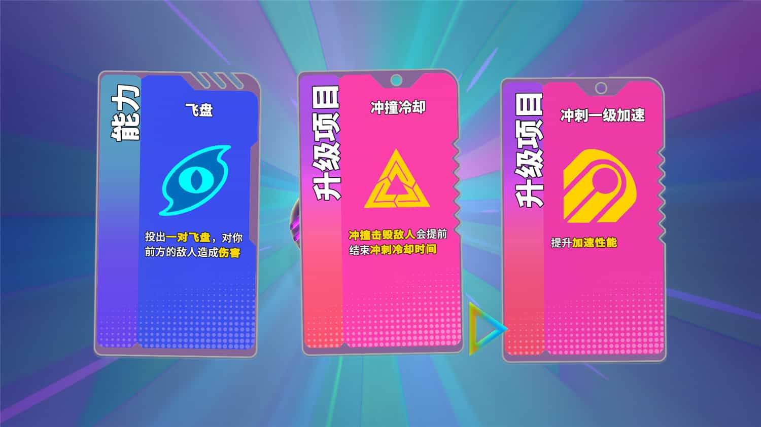 图片[2]-进击的机甲球/Go Mecha Ball-pp游戏仓库