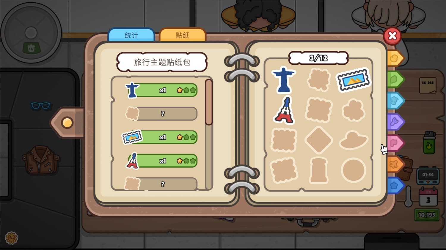 图片[3]-失物招领模拟器/Lost But Found-pp游戏仓库