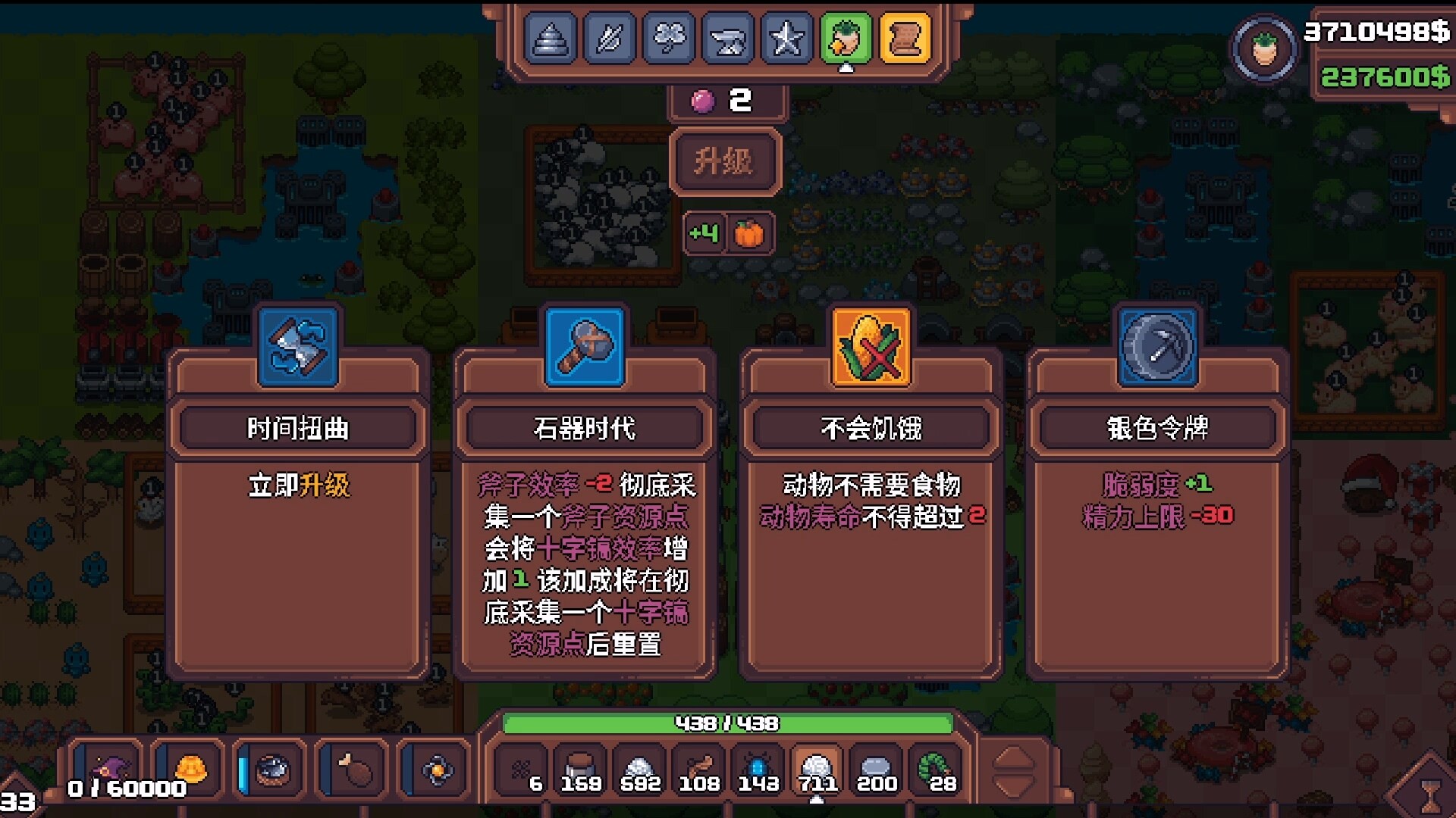 图片[3]-另一个肉鸽农场/Another Farm Roguelike: Rebirth-pp游戏仓库