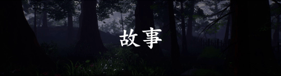 图片[2]-浪人：两魂一体/Ronin Two Souls One Body-pp游戏仓库