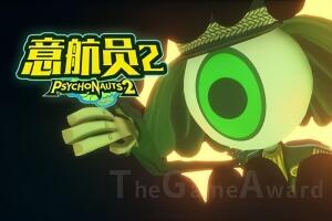 意航员2/脑航员2/Psychonauts 2-pp游戏仓库