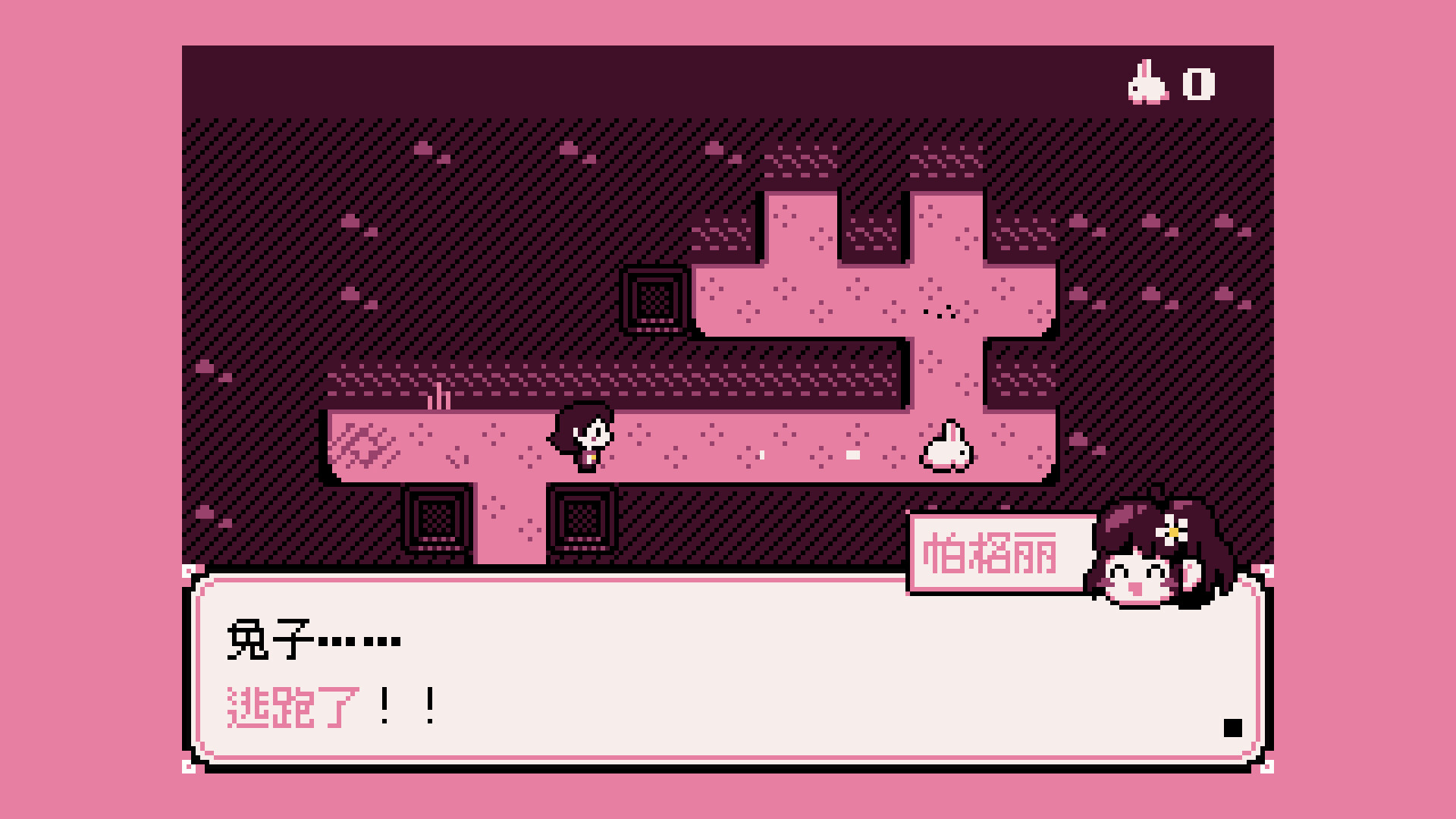 图片[1]-一起抓兔兔|官方中文|支持手柄|Paquerette Down the Bunburrows|帕格丽与兔子洞穴-pp游戏仓库