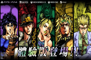 JOJO的奇妙冒险 群星之战 重制版 包含DLC-pp游戏仓库