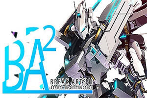 爆击艺术2/BREAK ARTS II(v1.4.3)-pp游戏仓库