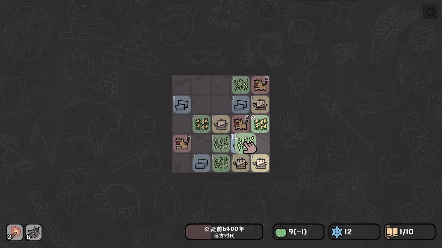 图片[1]-方寸文明/Tiny Civilization-pp游戏仓库