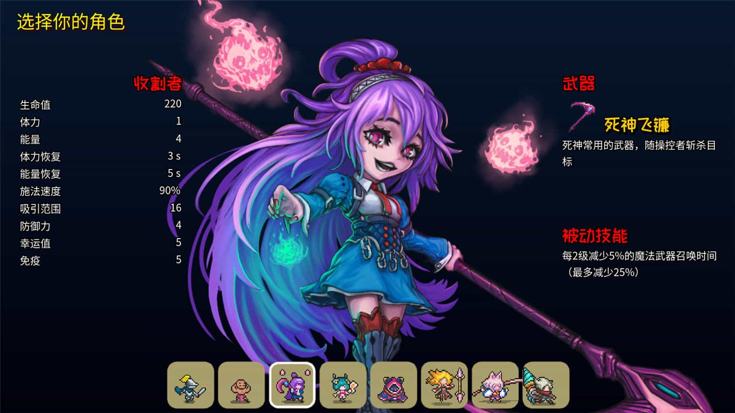 图片[2]-单刷传说/Sole Sag-pp游戏仓库