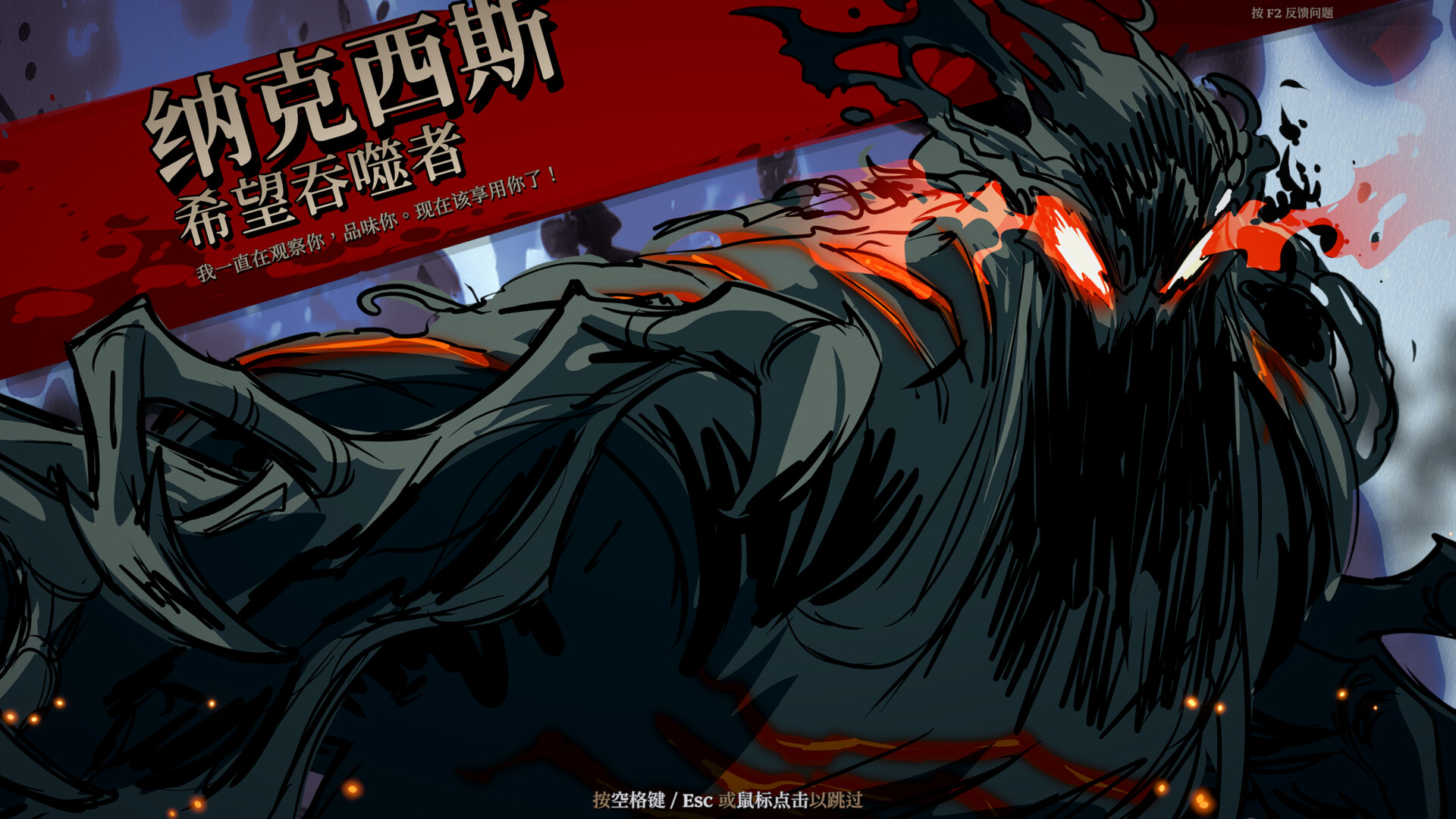 图片[4]-死而符生/Runeborn-pp游戏仓库