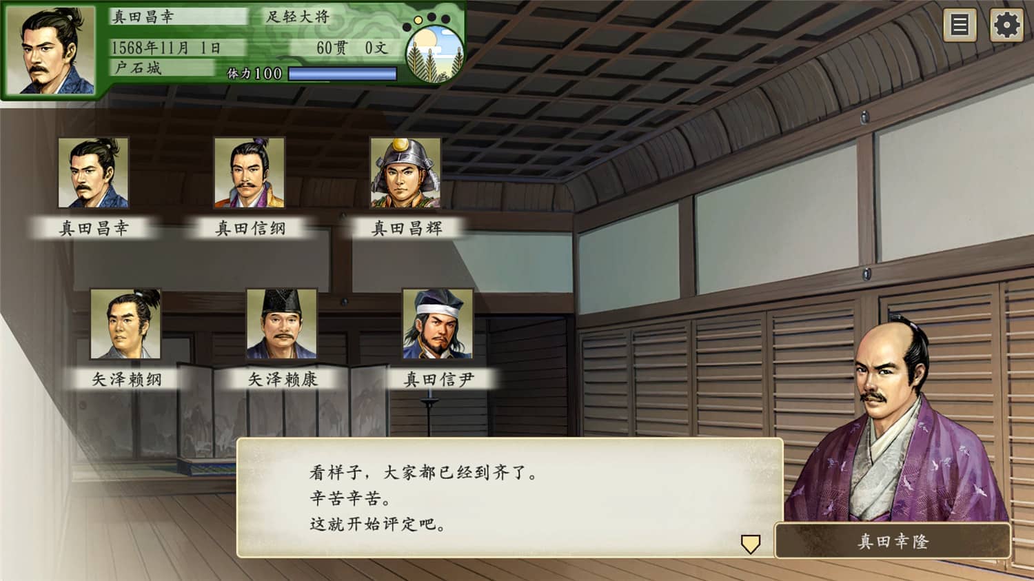 图片[3]-太阁立志传Ⅴ DX/ 太阁立志传5 DX/Taiko Risshiden V DX-pp游戏仓库