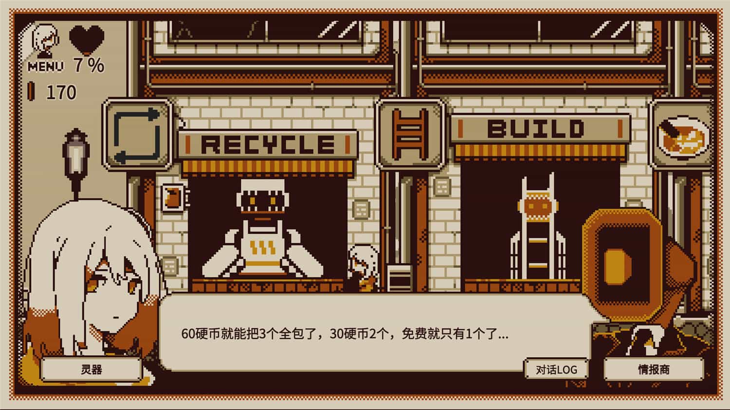 图片[3]-忆我: 一个性格测试游戏/Refind Self: The Personality Test Game-pp游戏仓库