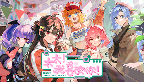 图片[1]-太太！我喜欢你！/Sensei! I Like You So Much!-pp游戏仓库