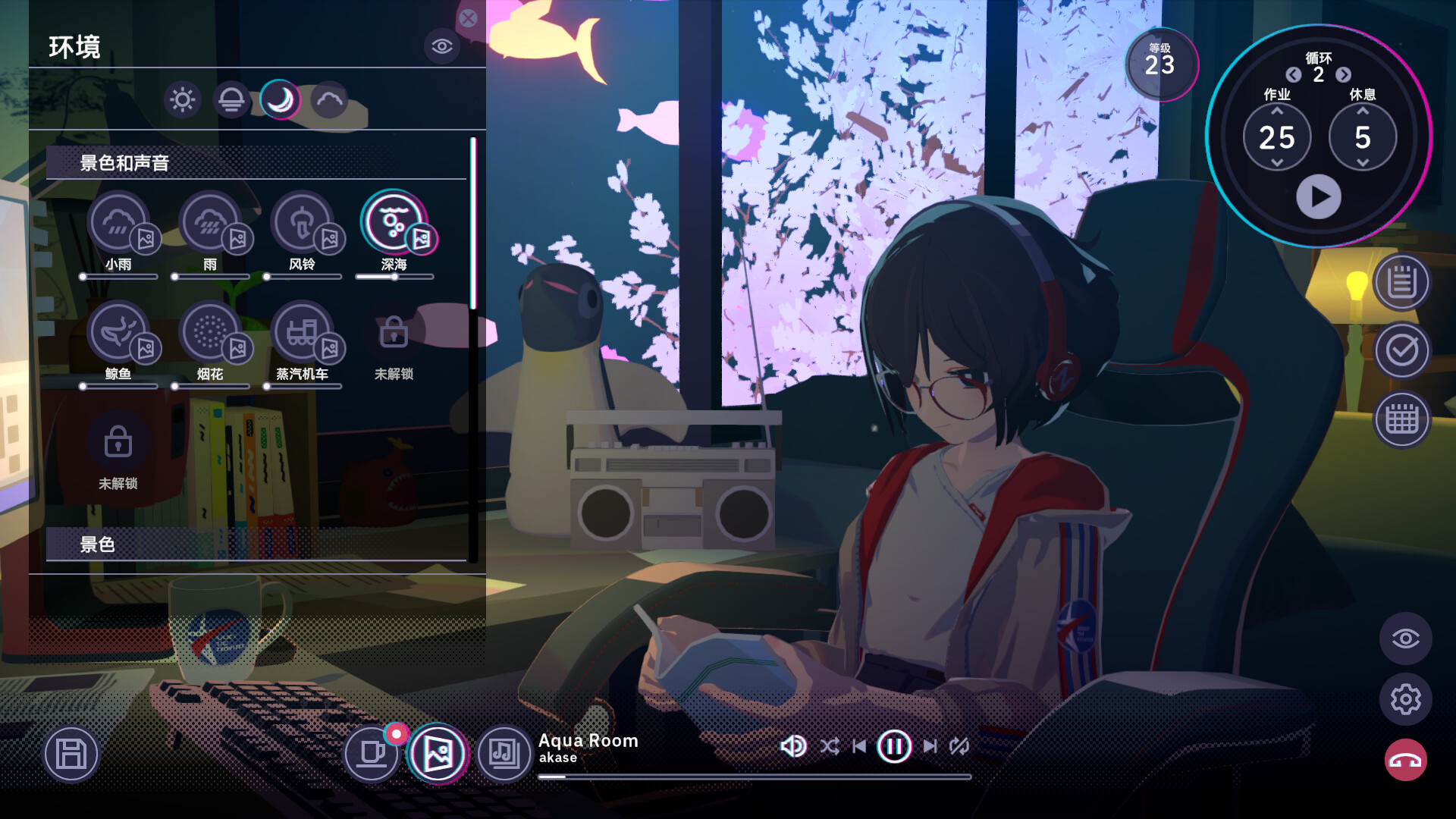 图片[3]-放松时光：与你共享Lo-Fi故事/Chill with You : Lo-Fi Story-pp游戏仓库