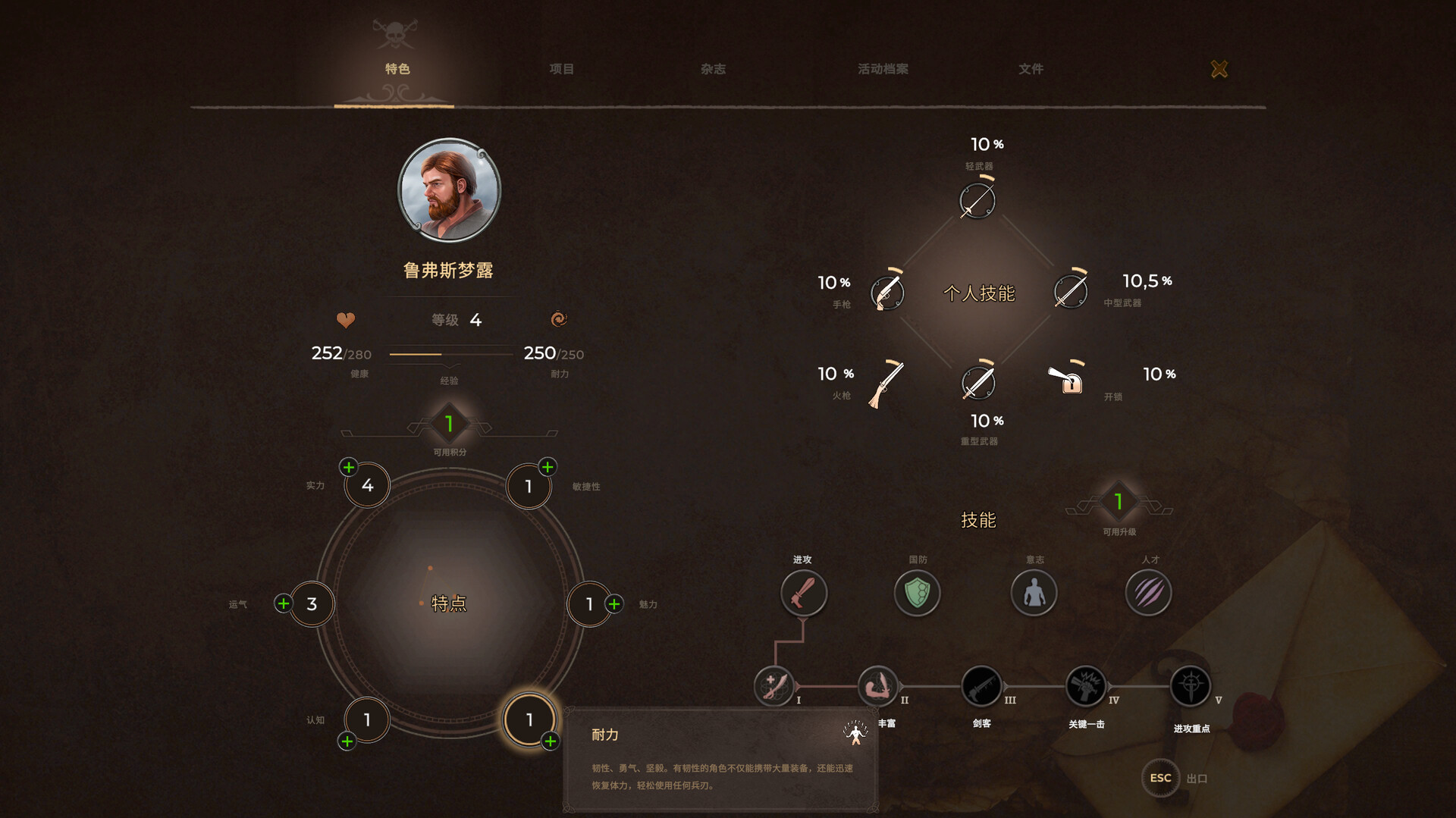 图片[5]-海盗宝藏/Corsairs Legacy – Pirate Action RPG & Sea Battles-pp游戏仓库