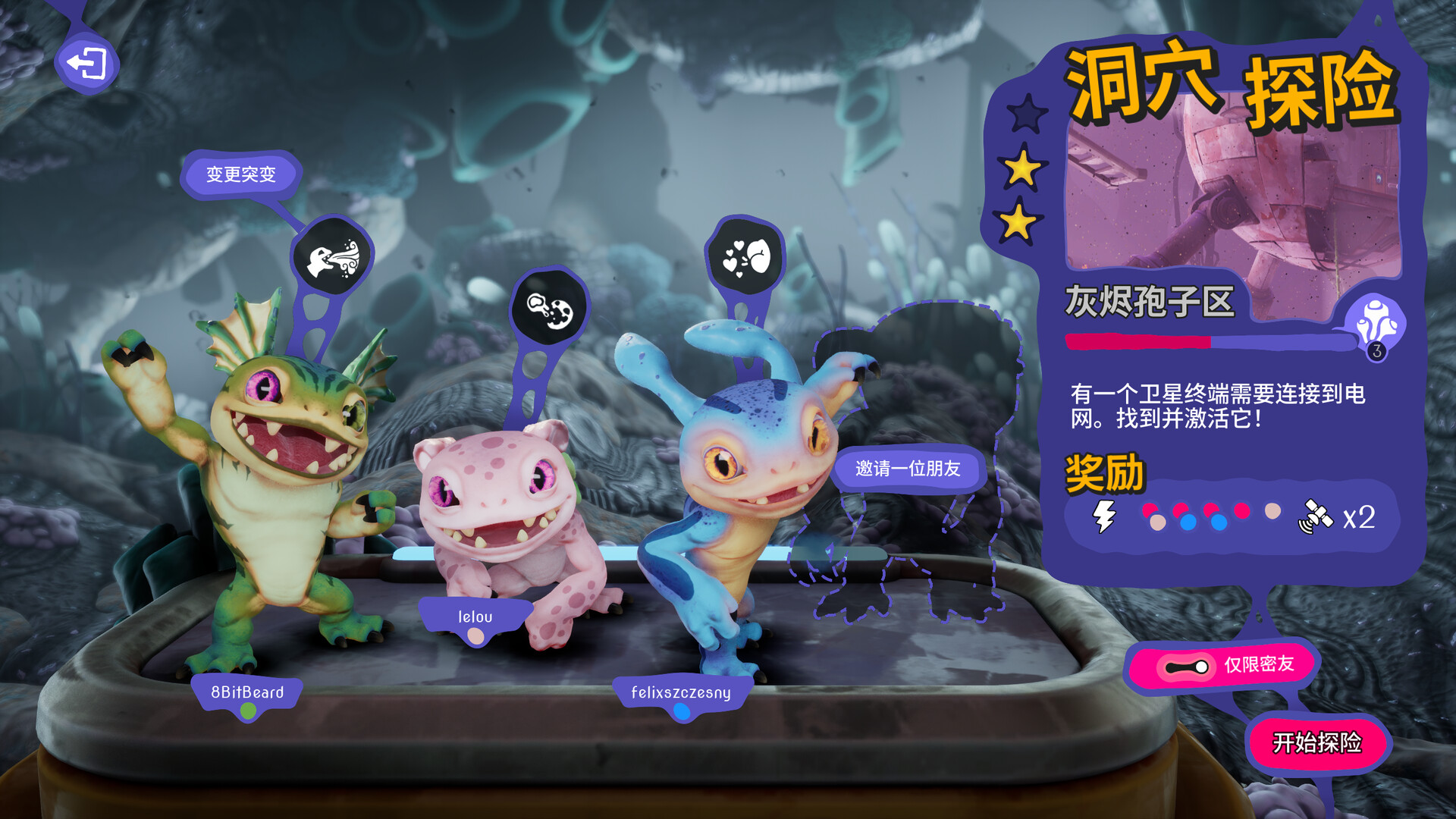 图片[5]-遵命！机母大人|v1.3.1联机版|官方中文|支持手柄|Mother Machine|支持网络联机-pp游戏仓库