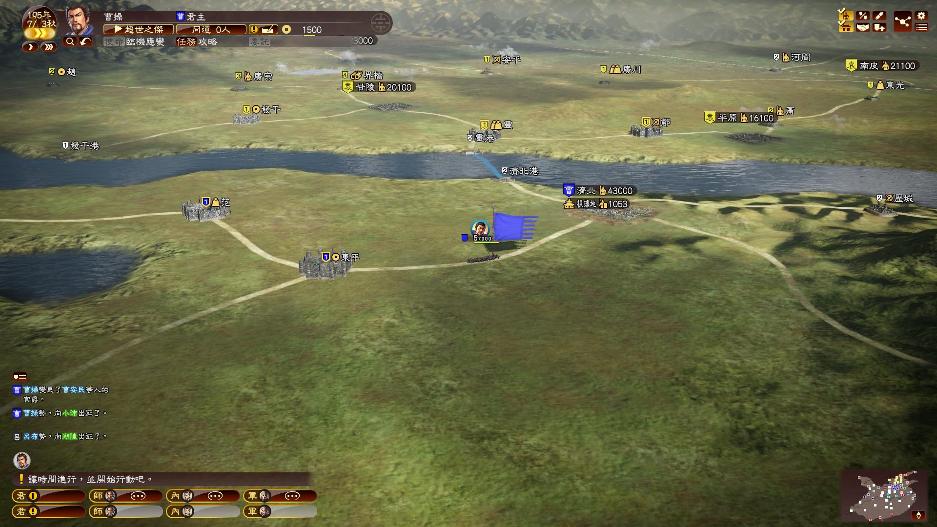 图片[3]-三国志13:威力加强版/Romance Of Three Kingdom 13 PK-pp游戏仓库
