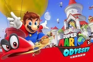 超级马力欧:奥德赛/SUPER MARIO ODYSSEY 模拟器版-pp游戏仓库