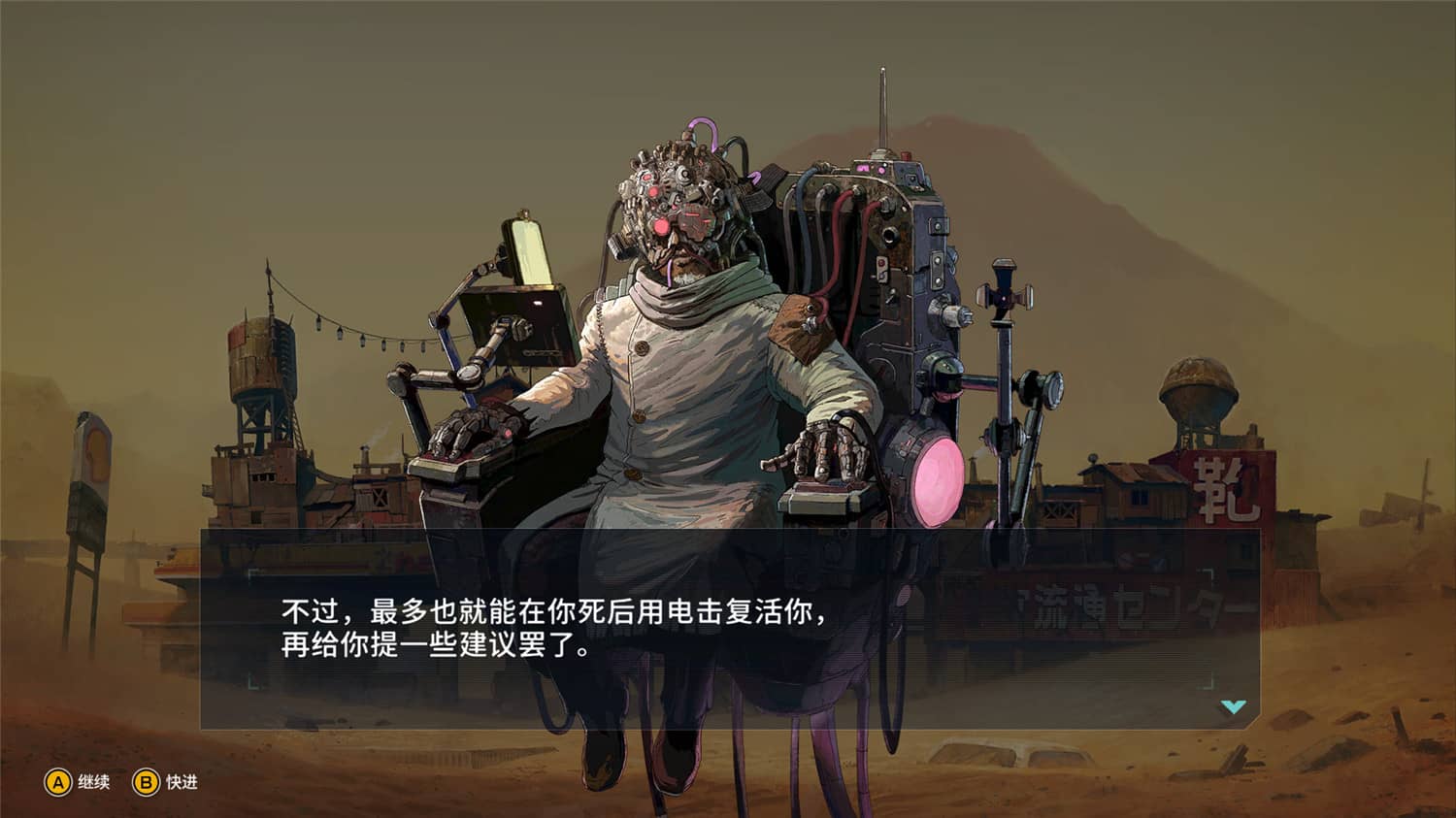 图片[3]-金属狗/重装机犬/METAL DOGS-pp游戏仓库